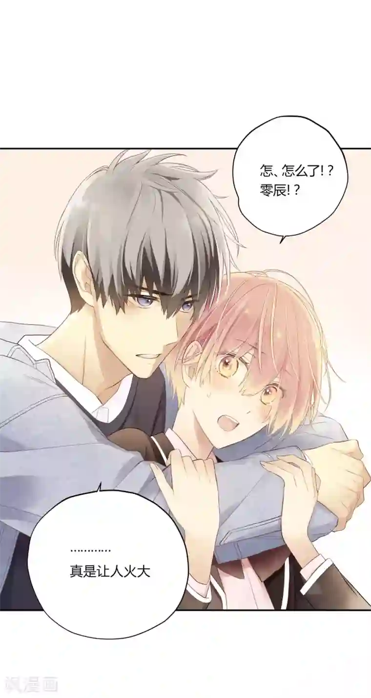 劲舞之恋第1季最终话 有你陪在我身旁