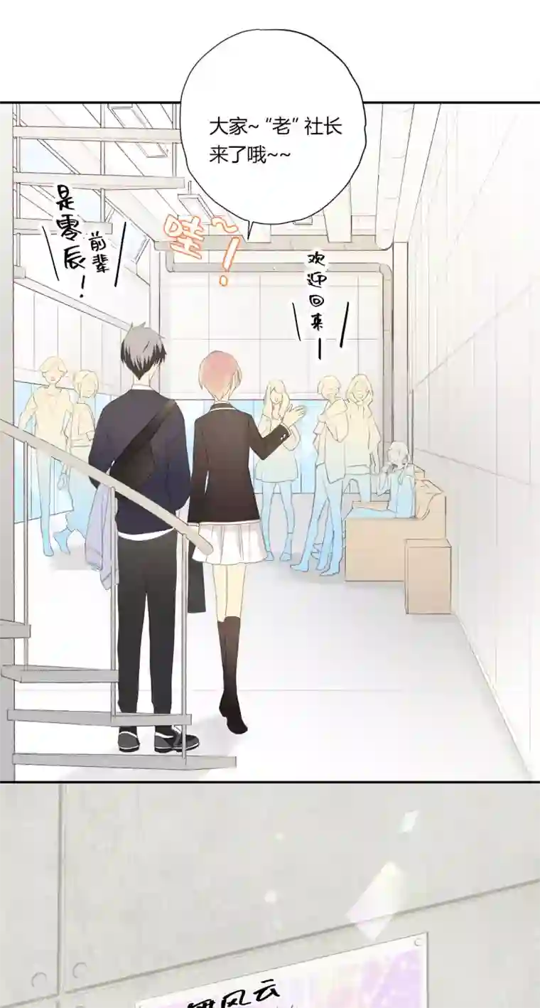 劲舞之恋第1季最终话 有你陪在我身旁