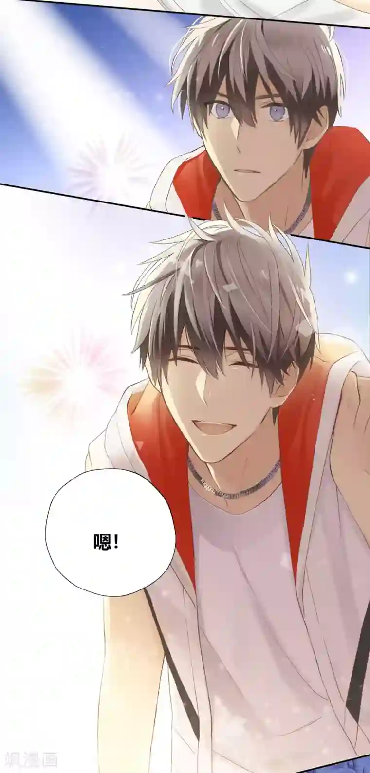 劲舞之恋第1季最终话 有你陪在我身旁