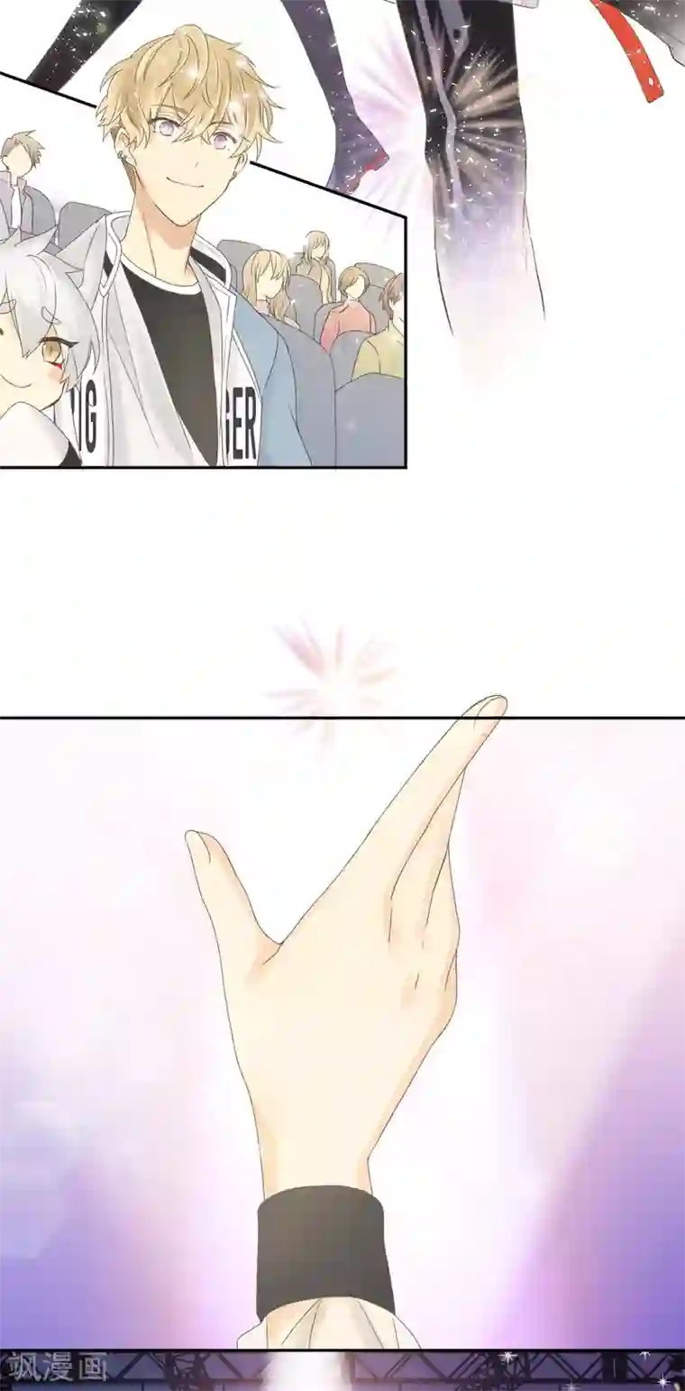 劲舞之恋第1季最终话 有你陪在我身旁