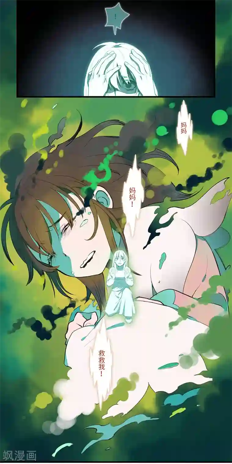 二月十五第44话