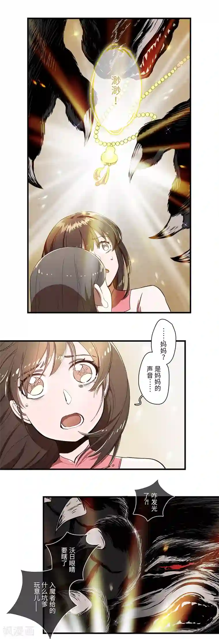 二月十五第44话