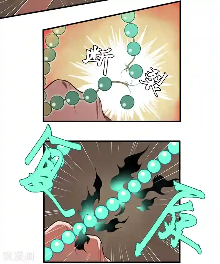 二月十五第44话