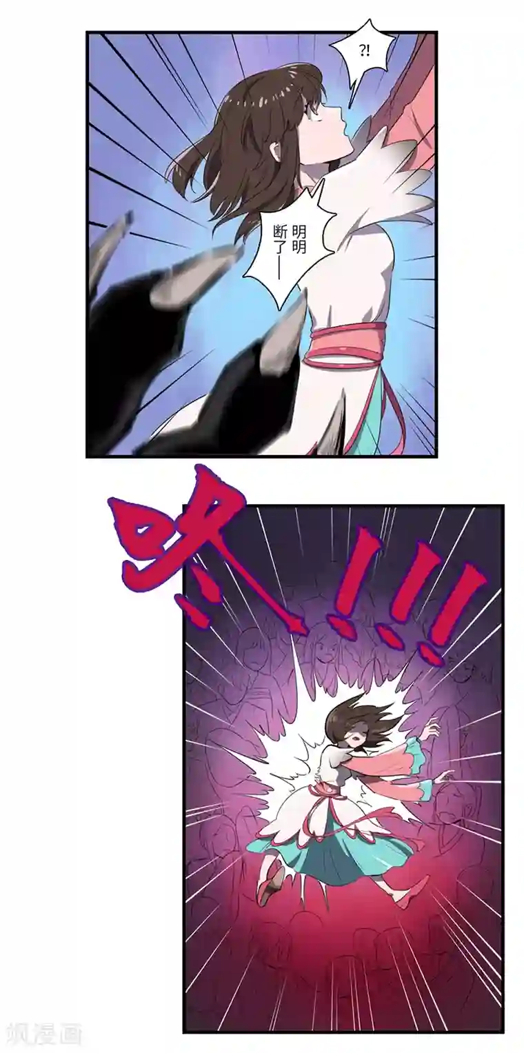 二月十五第44话