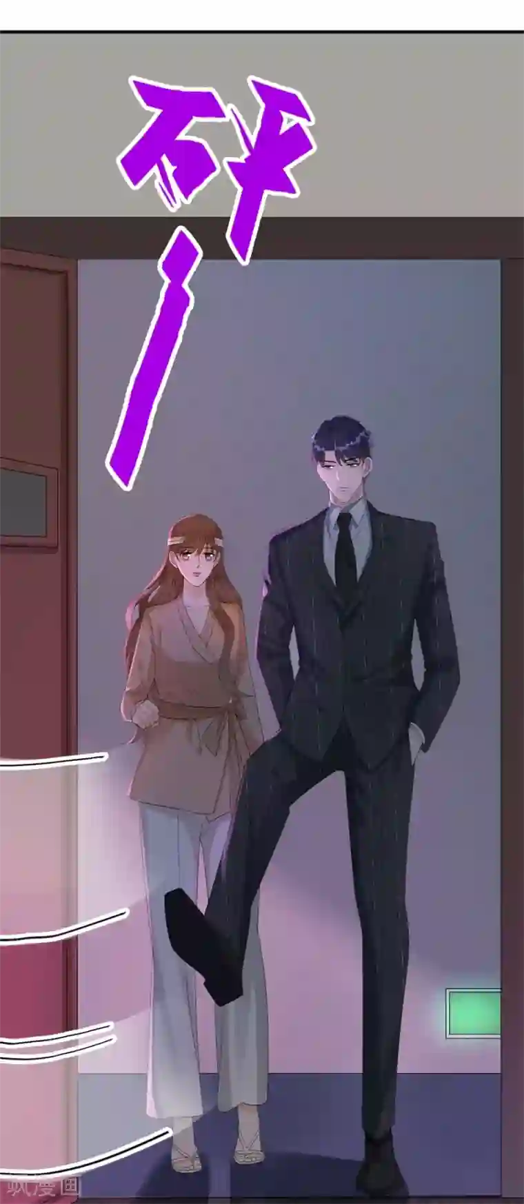 分手进度99第80话 爱而不得的两人