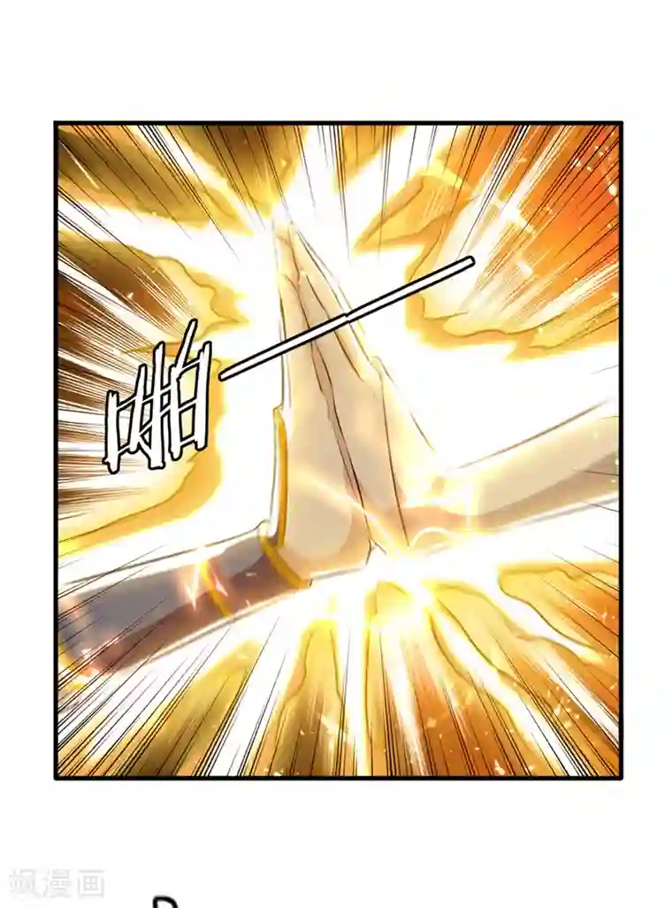 凌天神帝第181话 庞慧阻道