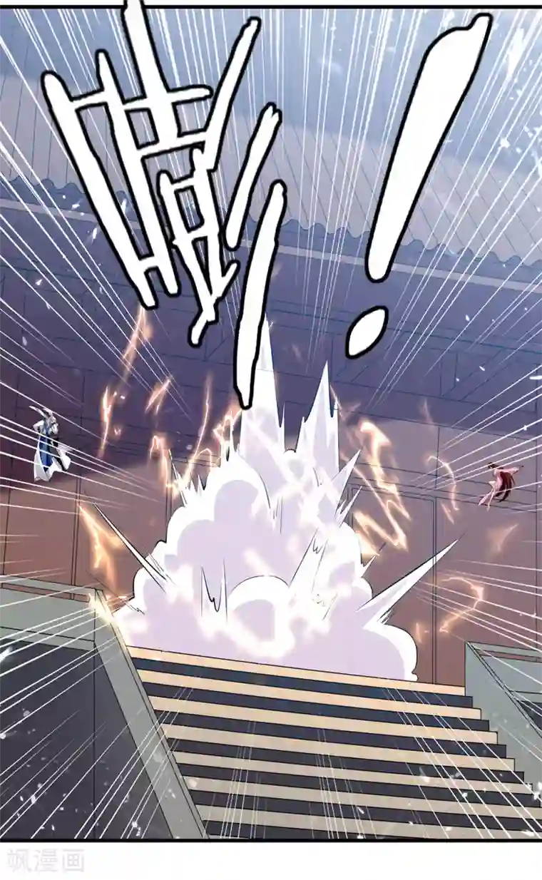 凌天神帝第181话 庞慧阻道