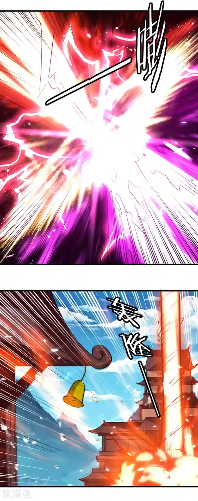 凌天神帝第181话 庞慧阻道