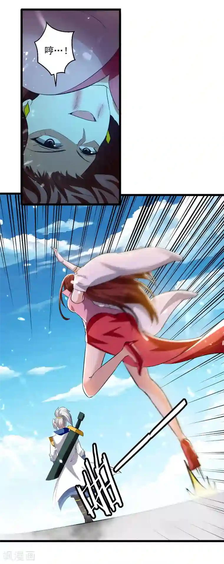 凌天神帝第182话 大失所望