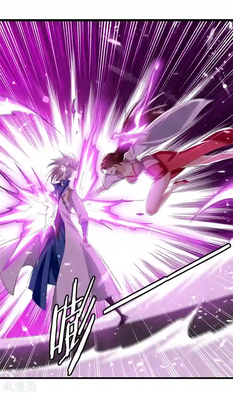 凌天神帝第182话 大失所望