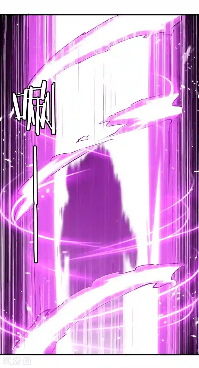 凌天神帝第182话 大失所望