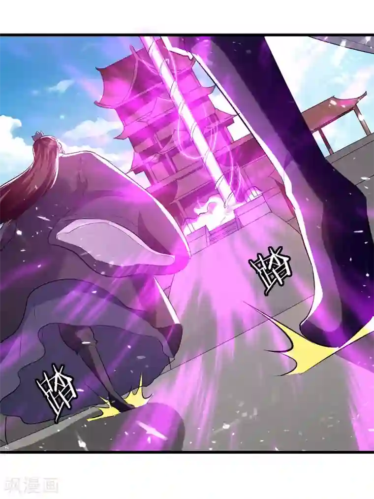 凌天神帝第182话 大失所望