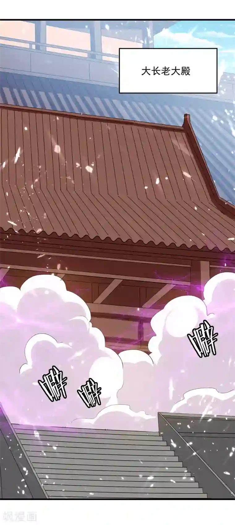 凌天神帝第182话 大失所望