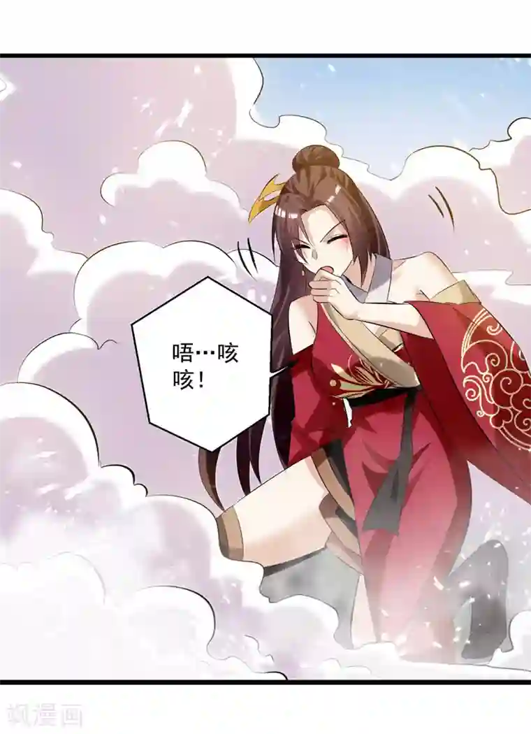 凌天神帝第182话 大失所望