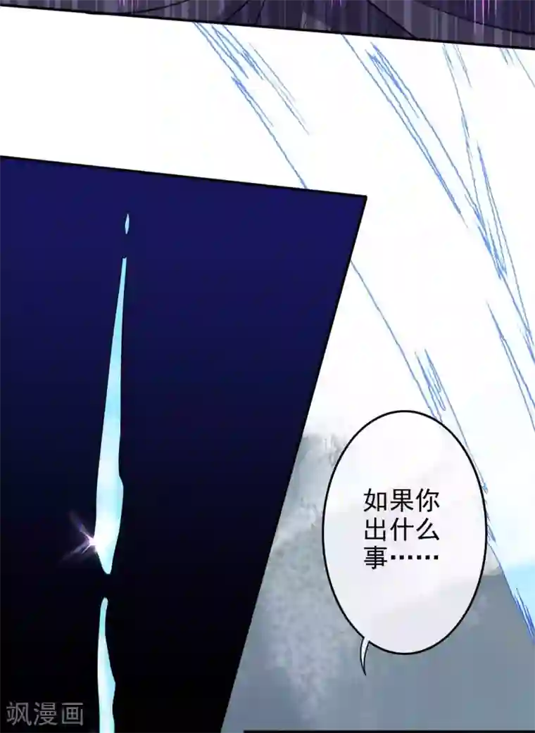 无敌剑域第132话 剑心通明！