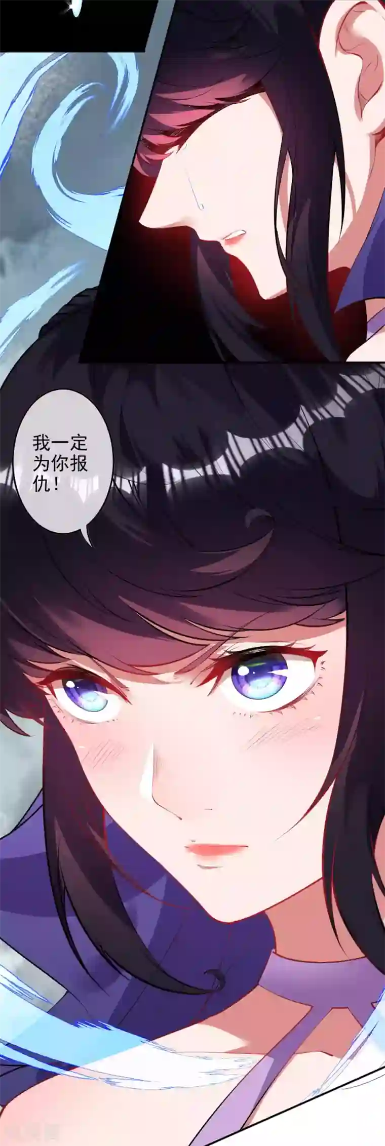 无敌剑域第132话 剑心通明！