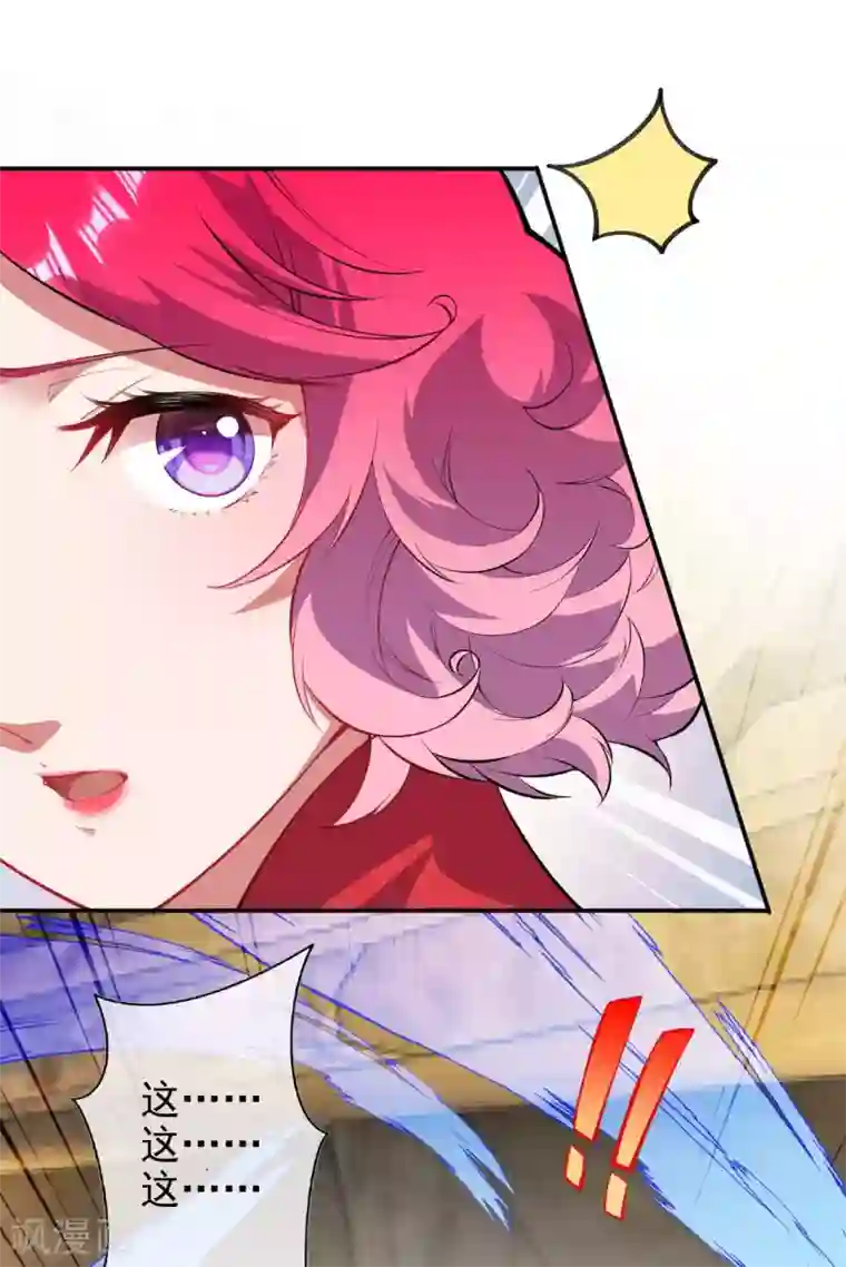 无敌剑域第132话 剑心通明！