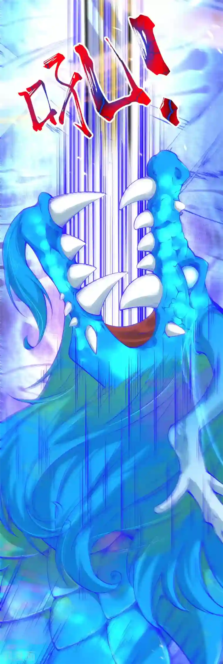 无敌剑域第132话 剑心通明！