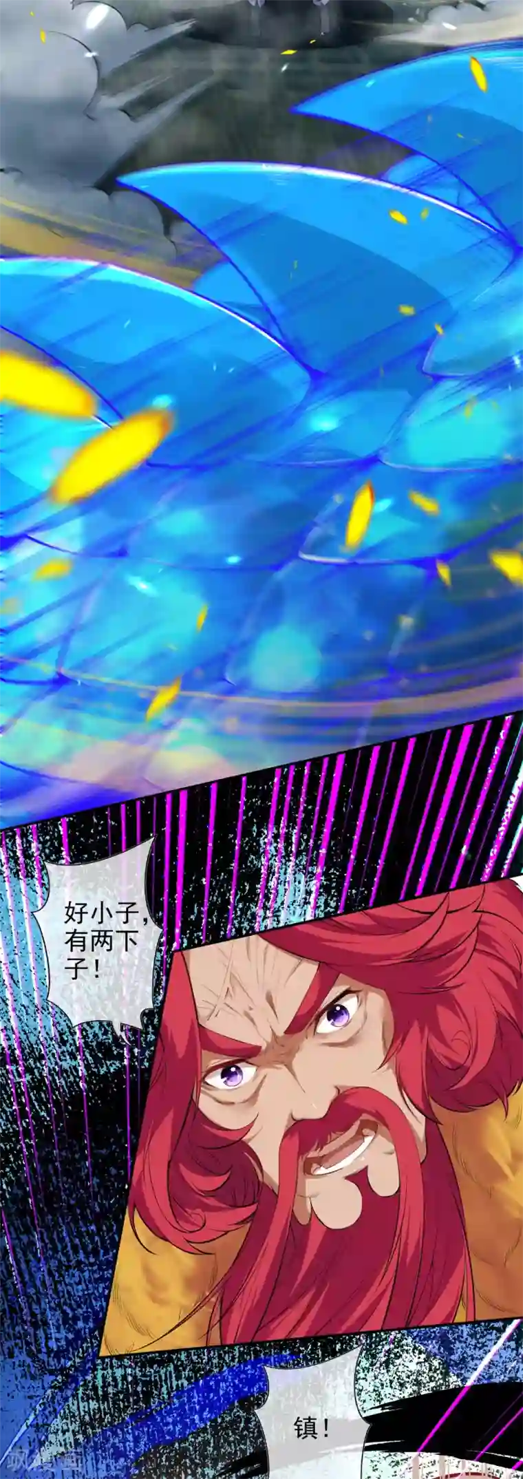 无敌剑域第132话 剑心通明！