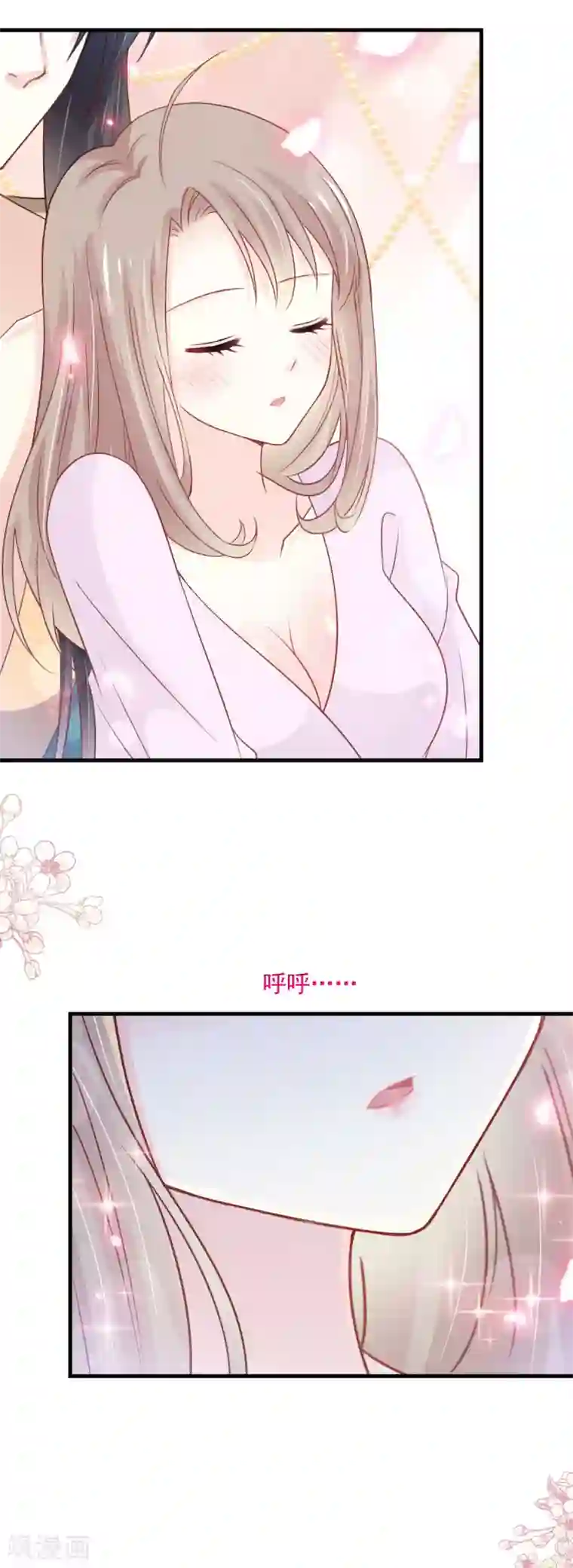 天下第一宠第205话 兵法催眠术