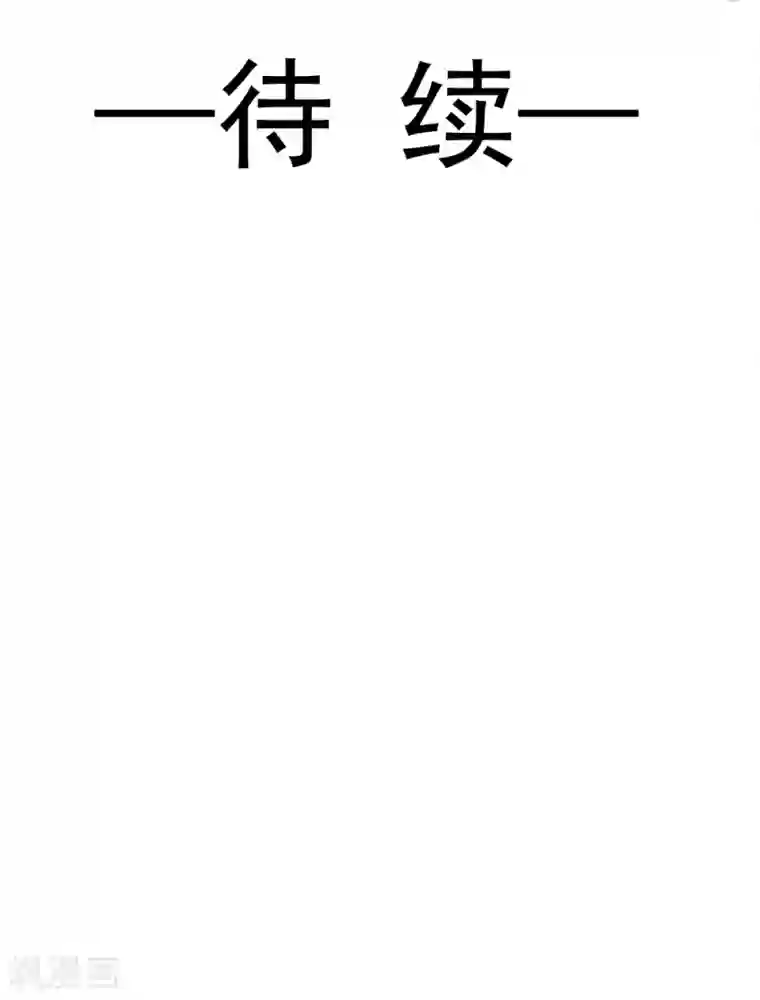 天下第一宠第205话 兵法催眠术