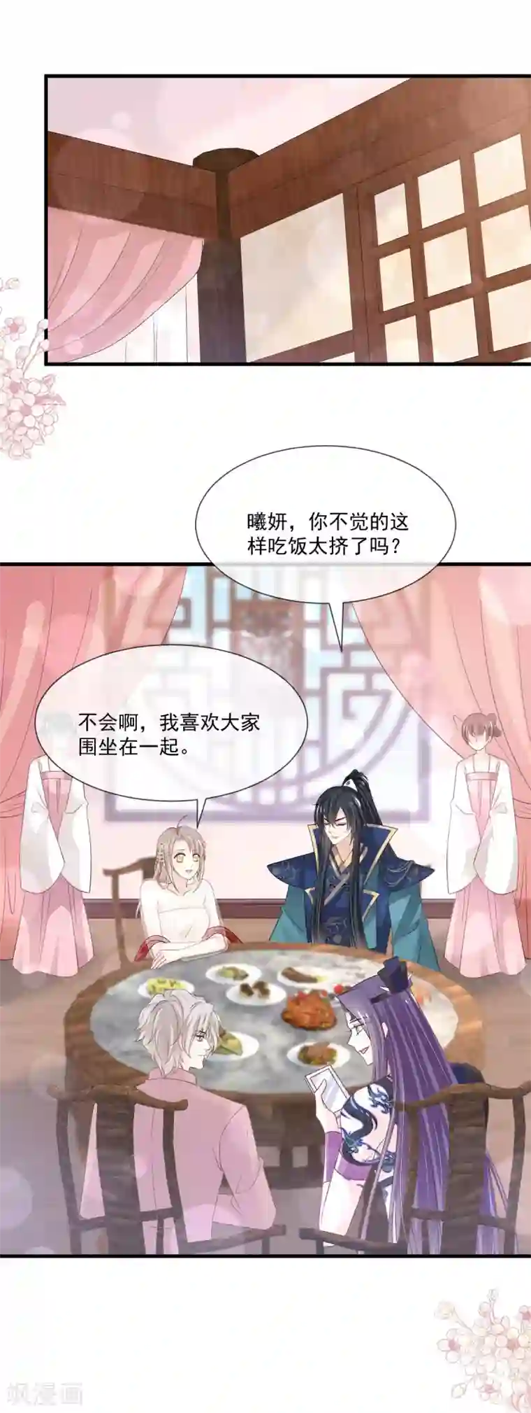 天下第一宠第206话 箐王的双标