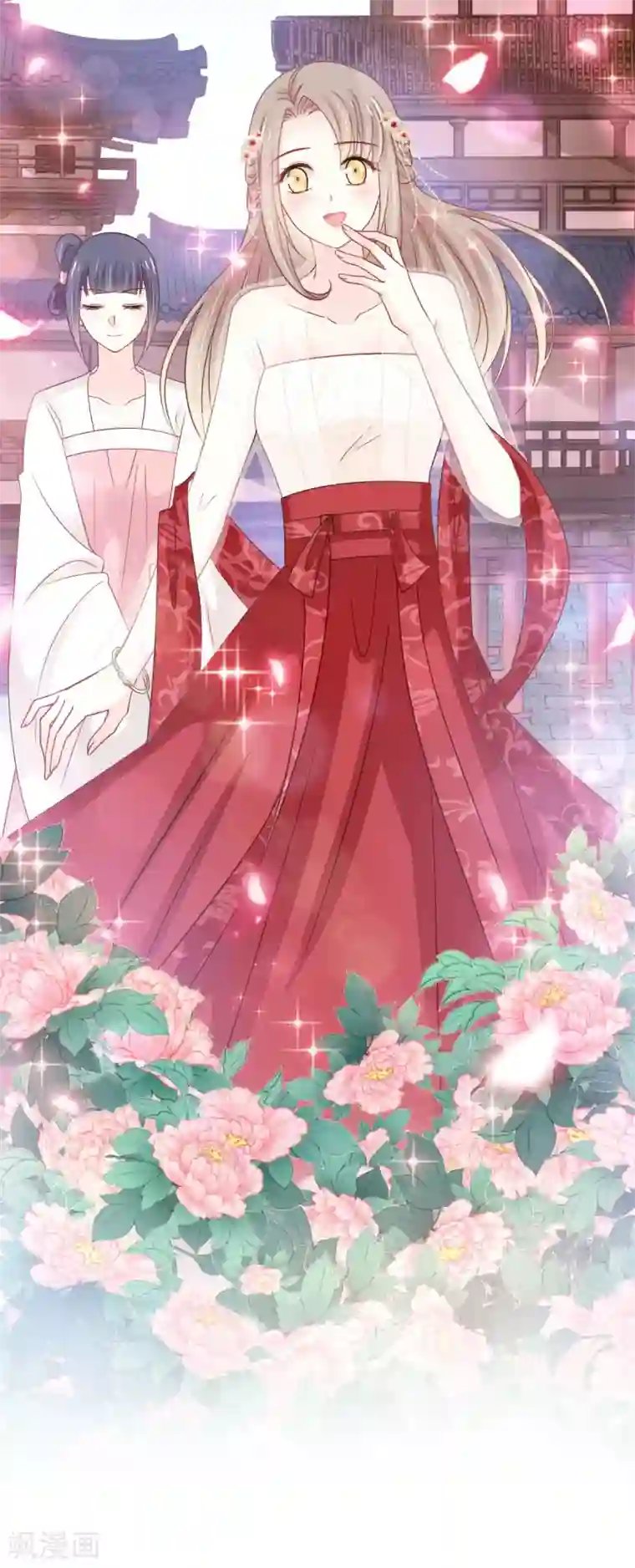 天下第一宠第206话 箐王的双标