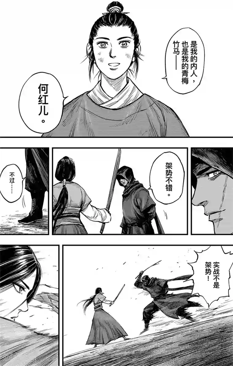 刺客信条：王朝第3话2 金龟袋