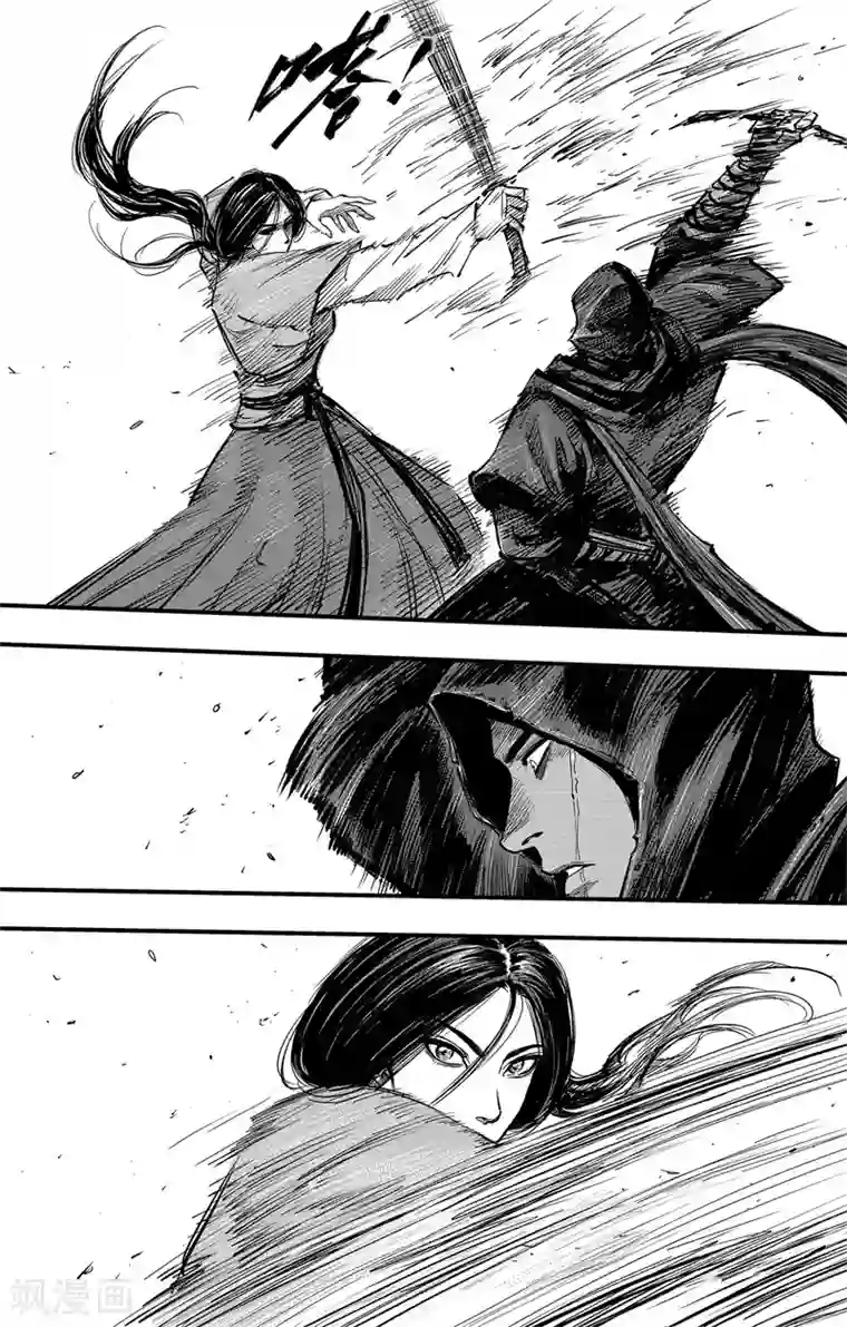 刺客信条：王朝第3话2 金龟袋