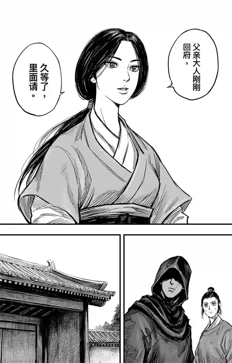 刺客信条：王朝第3话2 金龟袋