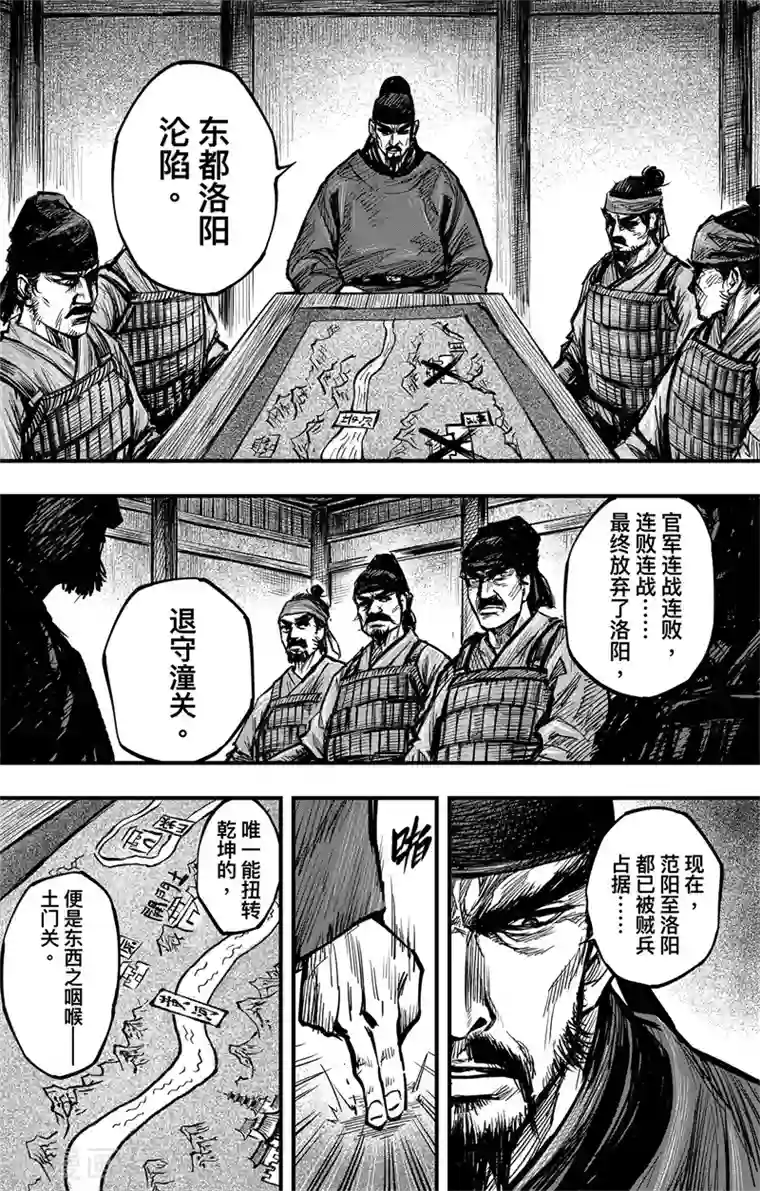 刺客信条：王朝第3话2 金龟袋