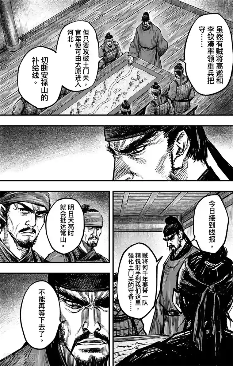 刺客信条：王朝第3话2 金龟袋