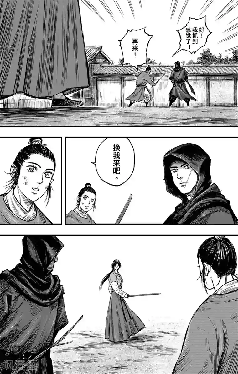 刺客信条：王朝第3话2 金龟袋