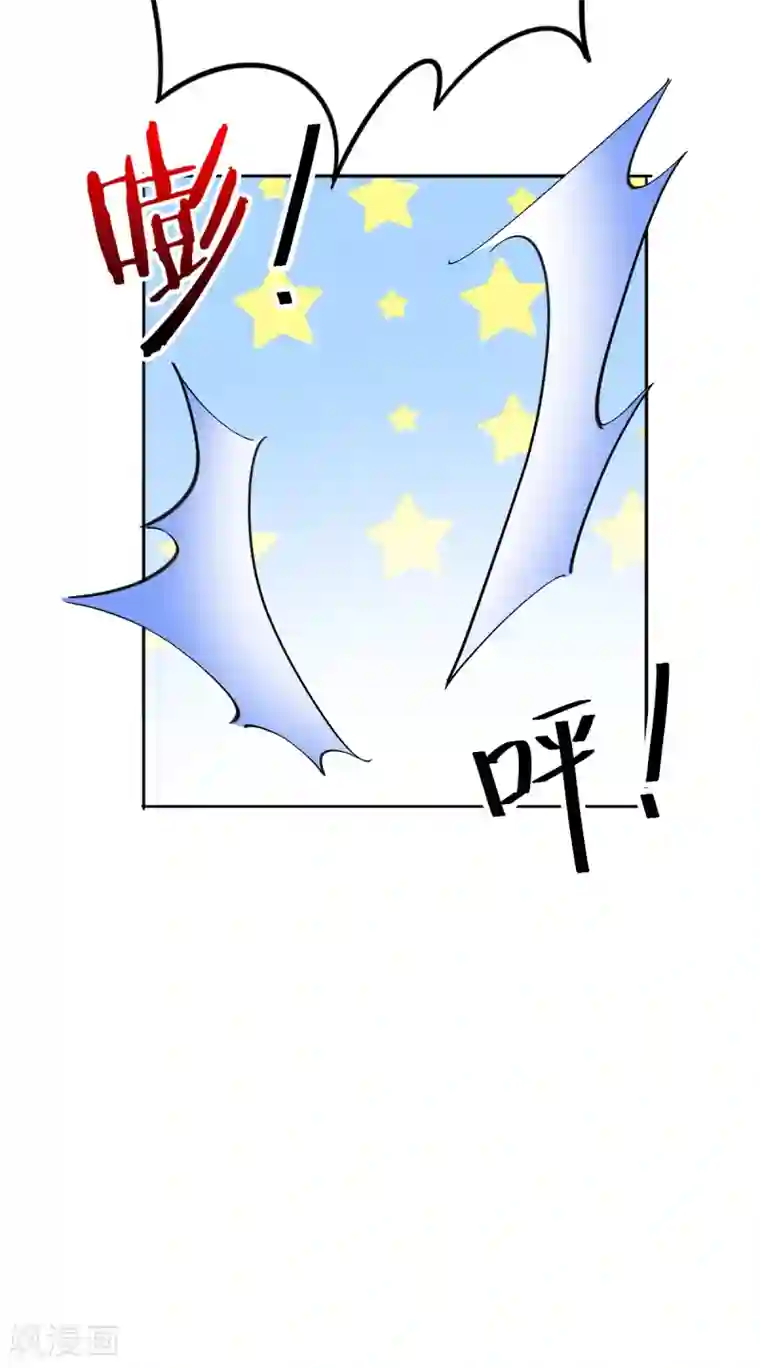 三生彼岸花第41话 艳福不浅