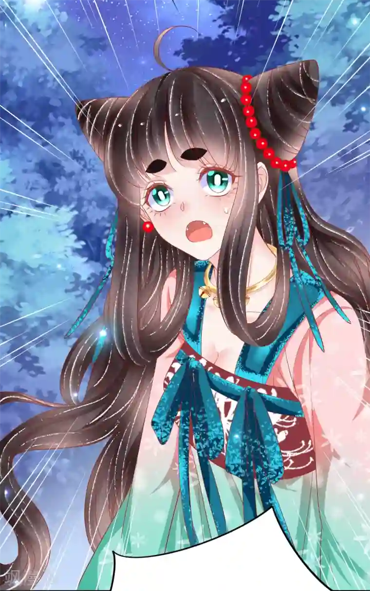 三生彼岸花第41话 艳福不浅