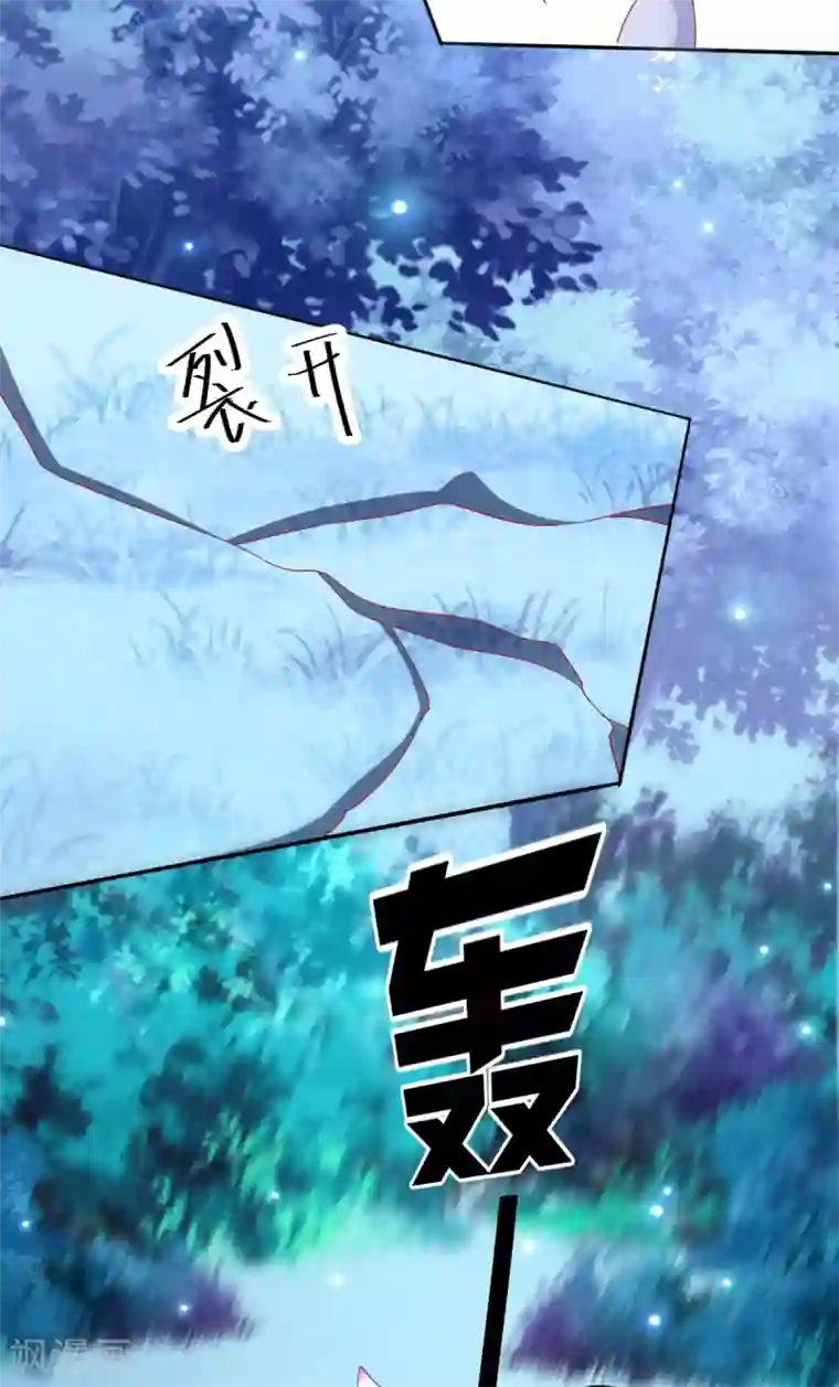 三生彼岸花第41话 艳福不浅