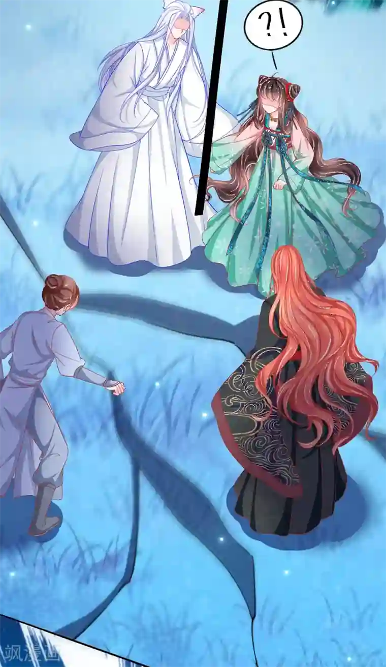 三生彼岸花第41话 艳福不浅