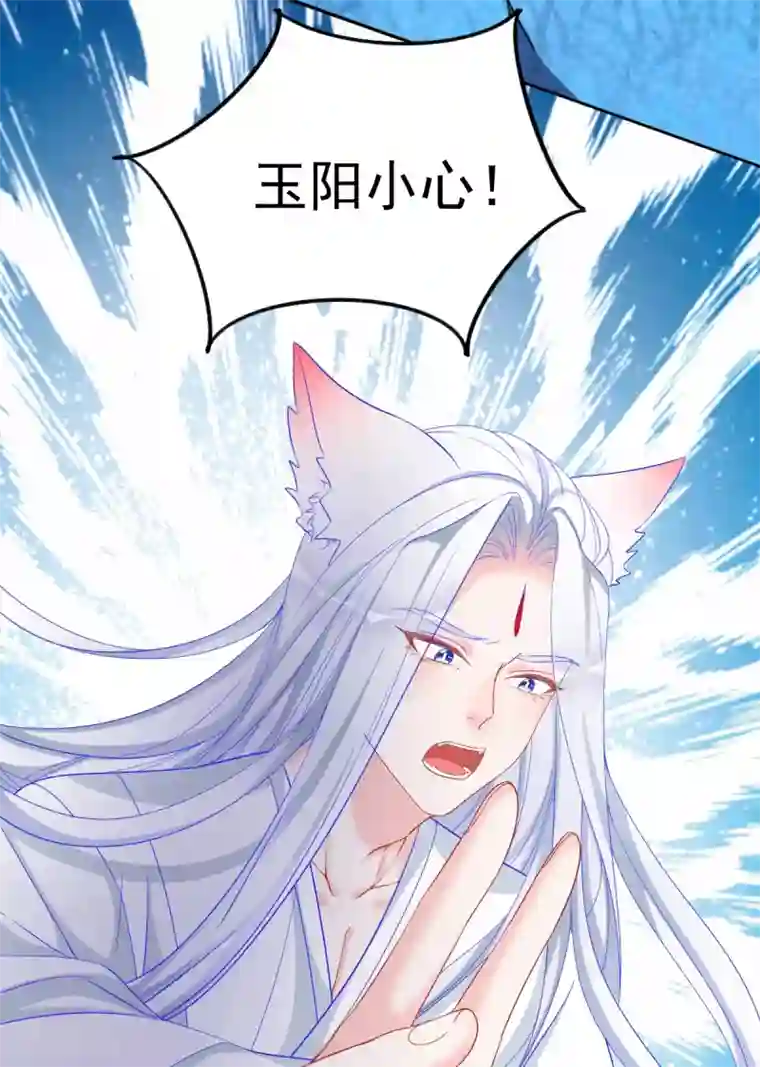 三生彼岸花第41话 艳福不浅