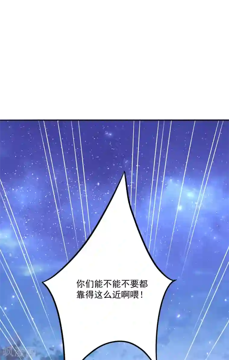 三生彼岸花第41话 艳福不浅