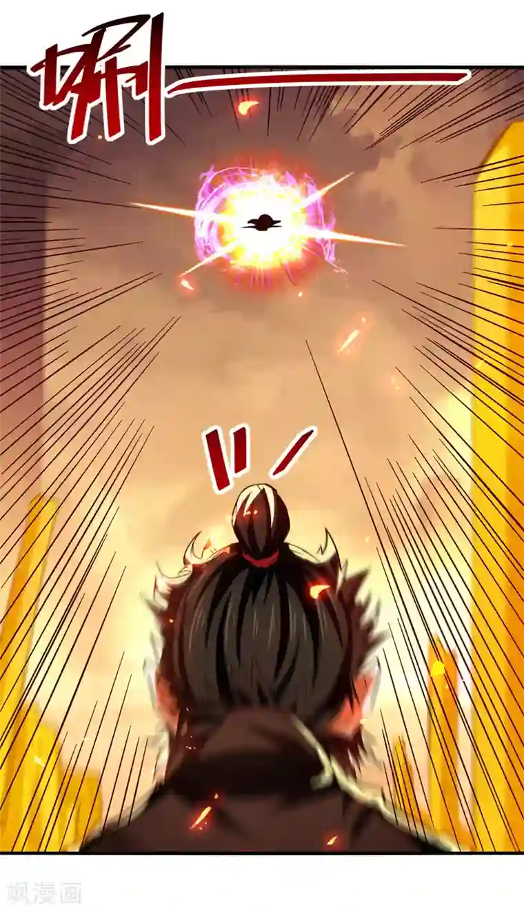 逆天至尊第73话 小人得志