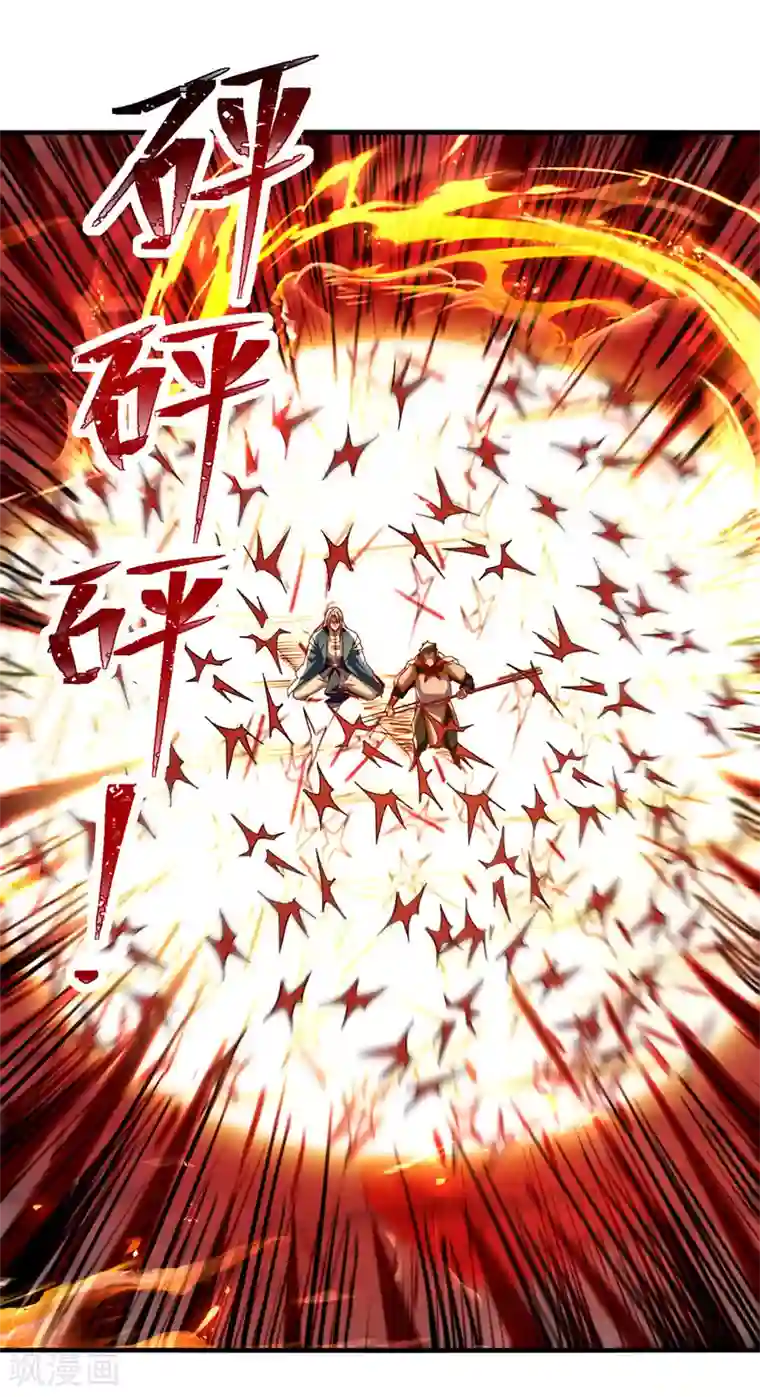 逆天至尊第73话 小人得志