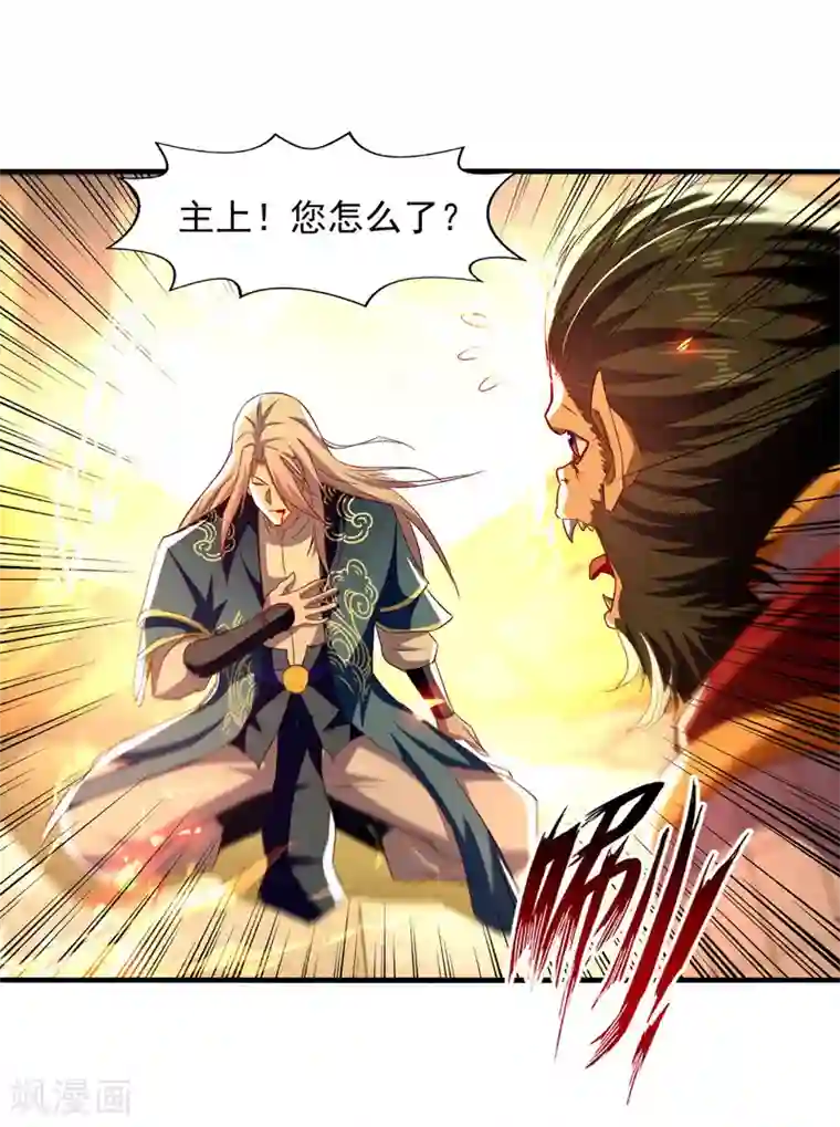 逆天至尊第74话 峰回路转