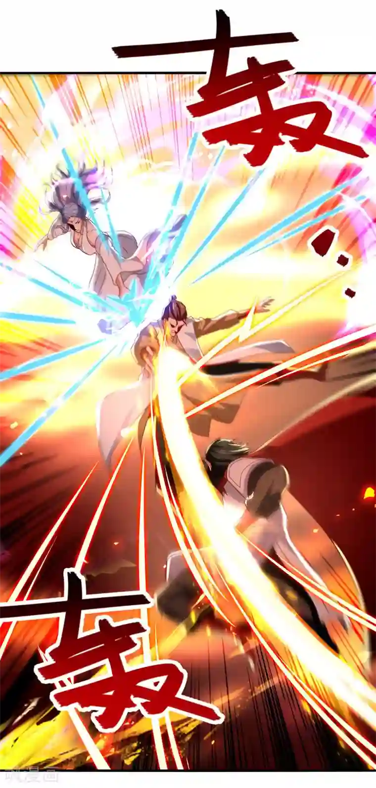 逆天至尊第74话 峰回路转