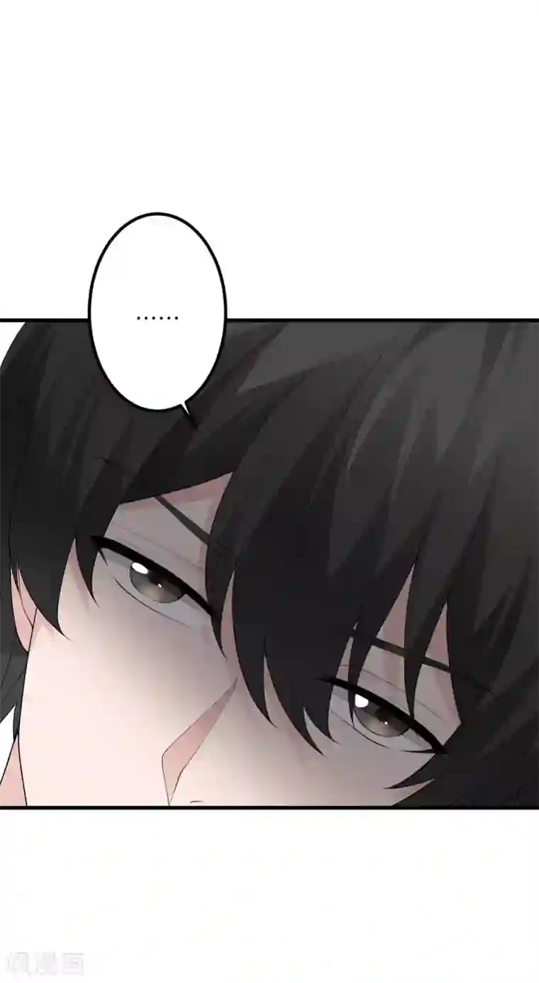 我的妹妹有毒第52话 被妹妹发现了