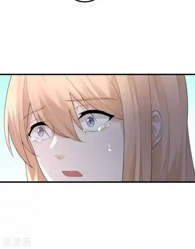 我的妹妹有毒第52话 被妹妹发现了