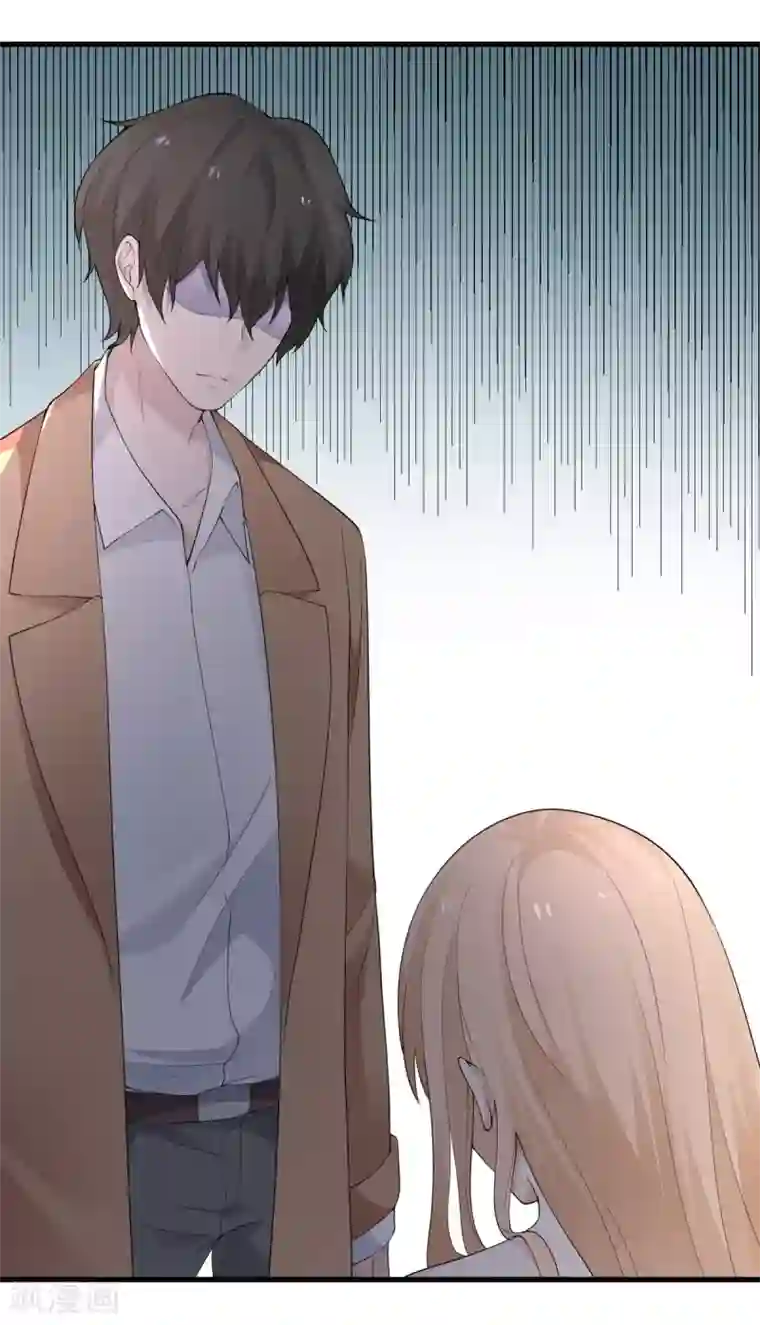 我的妹妹有毒第52话 被妹妹发现了