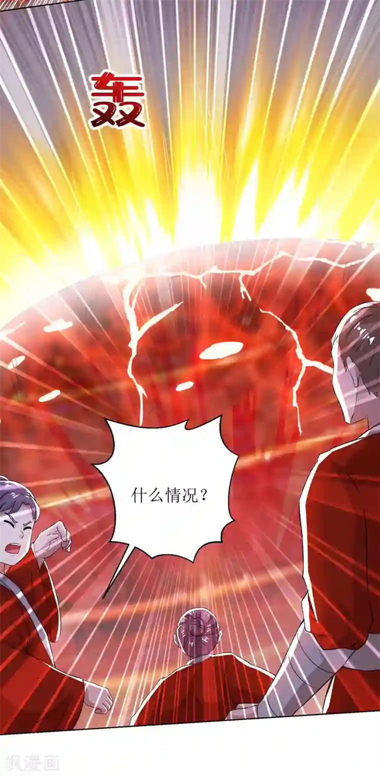 主宰三界第159话 完成试炼