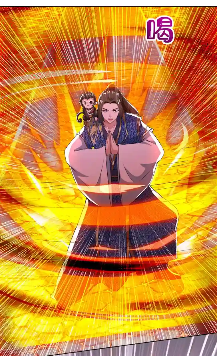 主宰三界第159话 完成试炼