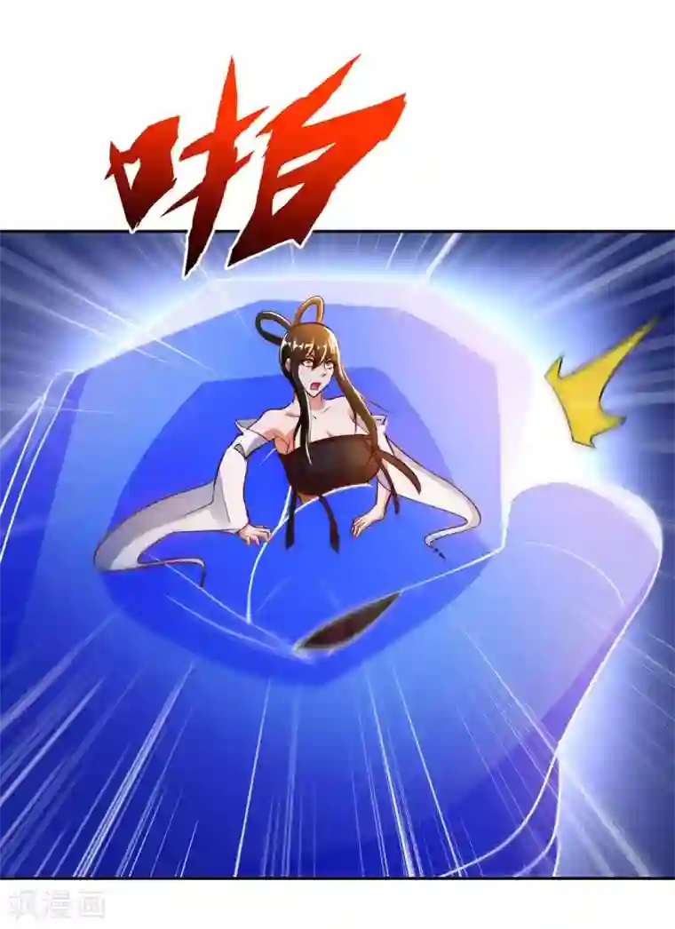 我的师傅是神仙第60话 班门弄斧