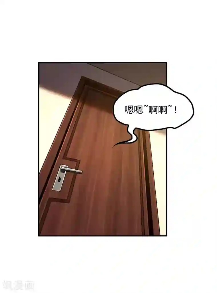 第一赘婿第47话 一起修练